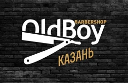 Барбершоп OldBoy на улице Волкова фото 2
