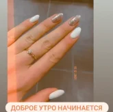 Федеральная сеть студий красоты CHERNIKA Nails фото 7