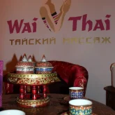 Салон тайского массажа и SPA Вай Тай фото 7