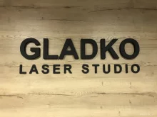 Студия эпиляции Gladko логотип