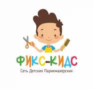 Детская парикмахерская Фикс Кидс логотип