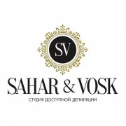 Студия эпиляции Sahar & Vosk на улице Шаляпина логотип
